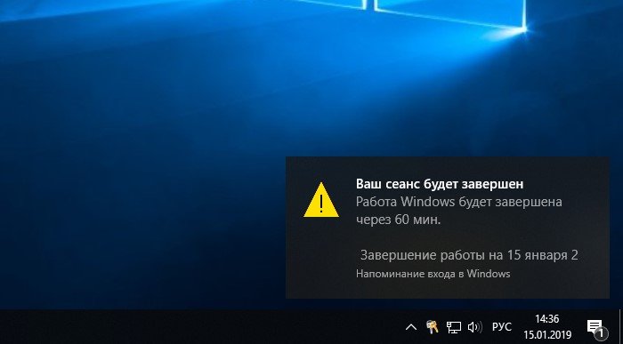 Команда выключения пк windows 10