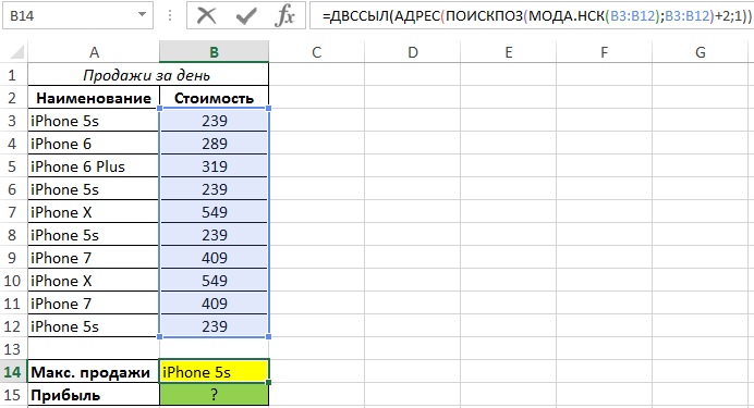 Эксель сравнить два столбца на совпадение. Функции сравнения в excel табл. Функция сравнения в эксель. Таблица сравнения в excel примеры с несколькими условиями. Таблица таможенная в экселе.