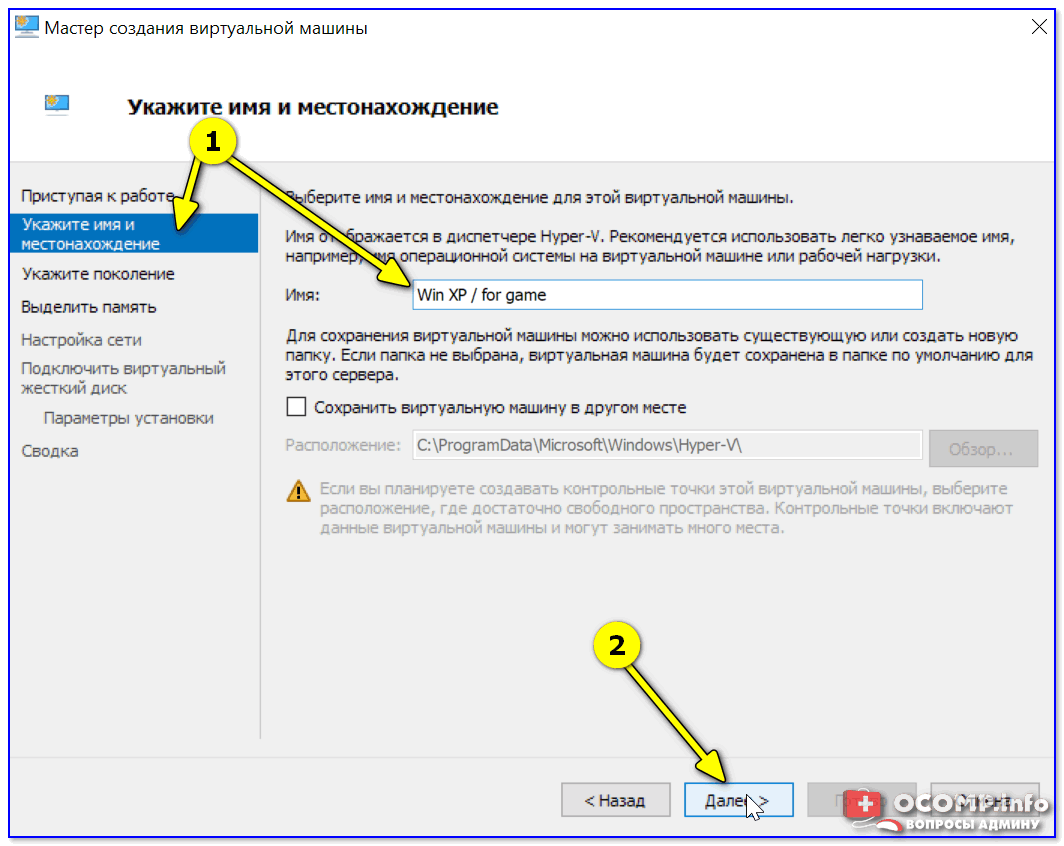 Установить виртуальный windows. Как создать виртуальный. Как сделать виртуально. Особенности виртуальной винды. Как сделать виртуальную машину на Windows 10.