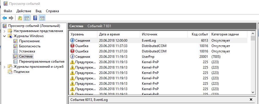 Microsoft windows kernel pnp драйвер. DPC Watchdog Violation Windows 10 что за ошибка. Kernel-PNP. Просмотр событий. Kernel Power 41 63 Windows 10.