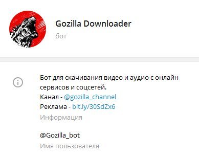 Gozilla bot. Следующий бот. @Gozilla_channel.