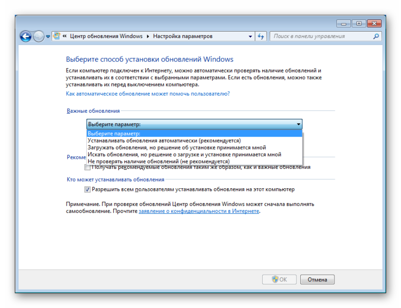 Как обновить 7. Центр обновления Windows. Центр обновления виндовс 7. Настройка обновления Windows 7. Центр обновления Windows 7 настройка параметров.