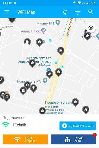 Wifi map. Карта точек доступа WIFI. Карта WIFI точек. Карта с вайфаем. Карта WIFI точек с паролями.