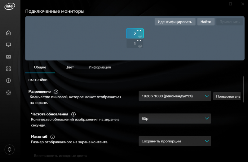 Intel r hd graphics control panel service что за служба