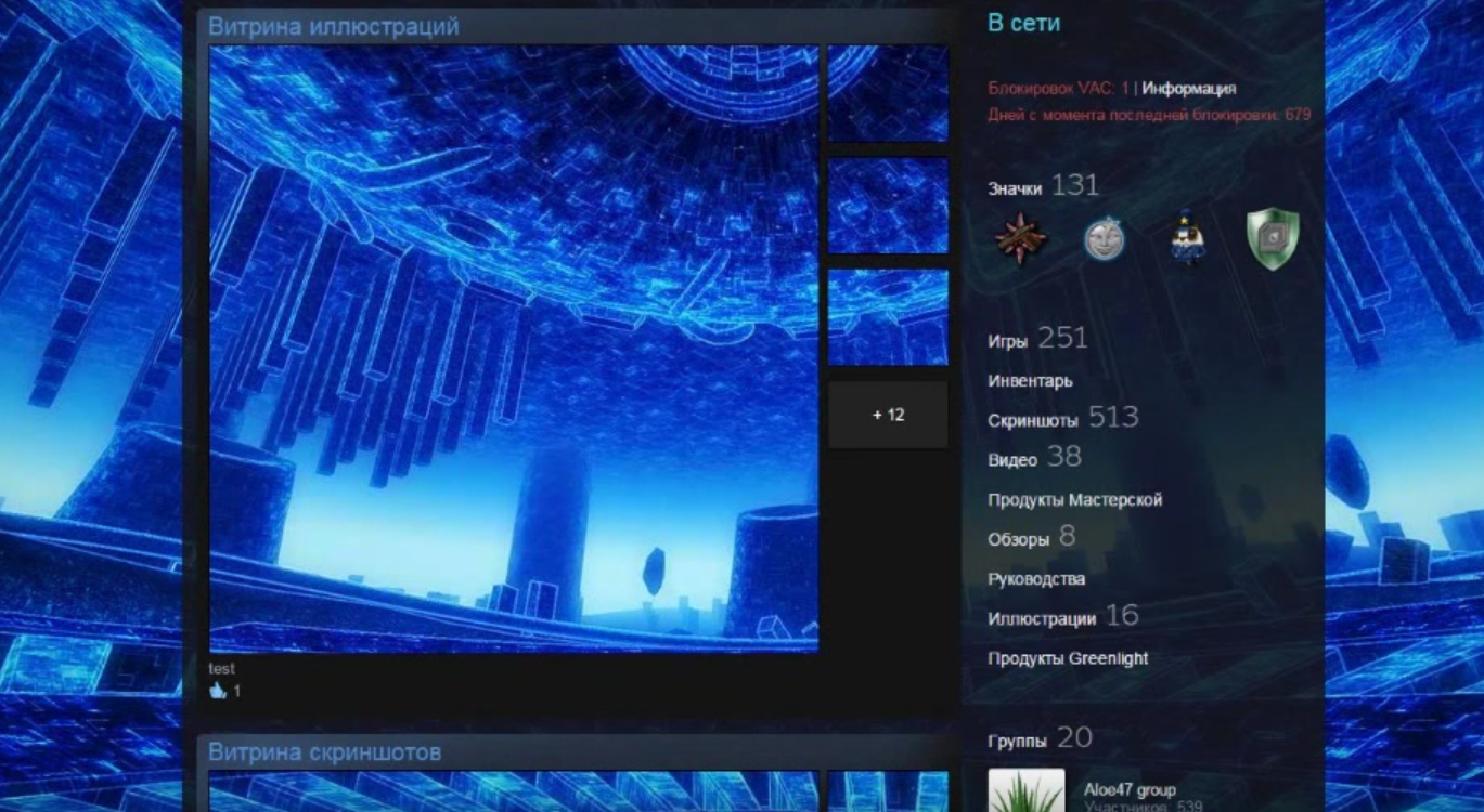 Витрина иллюстраций недоступна. Витрина иллюстраций. Витрина Steam. Витрина иллюстраций стим. Для витрины иллюстраций в стиме.