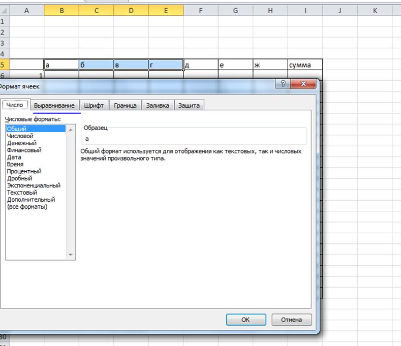 Как объединить несколько файлов excel в один