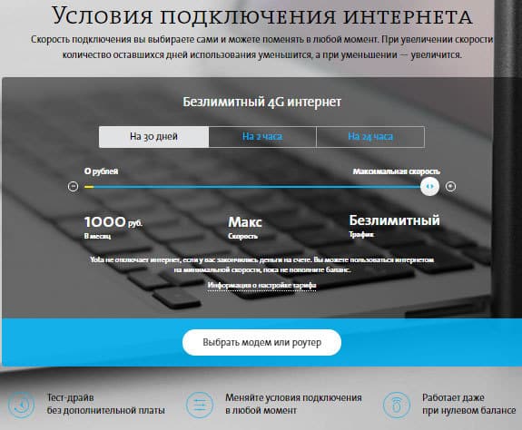 Можно ли пользоваться мобильным интернетом через модем