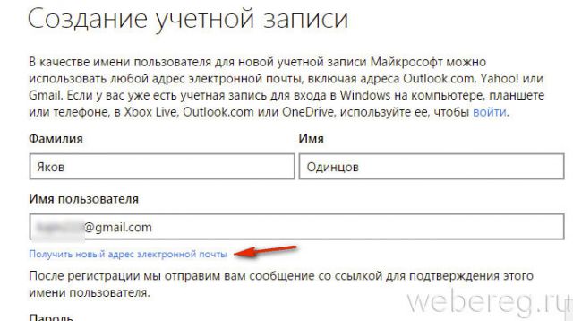 Учетная запись xbox live