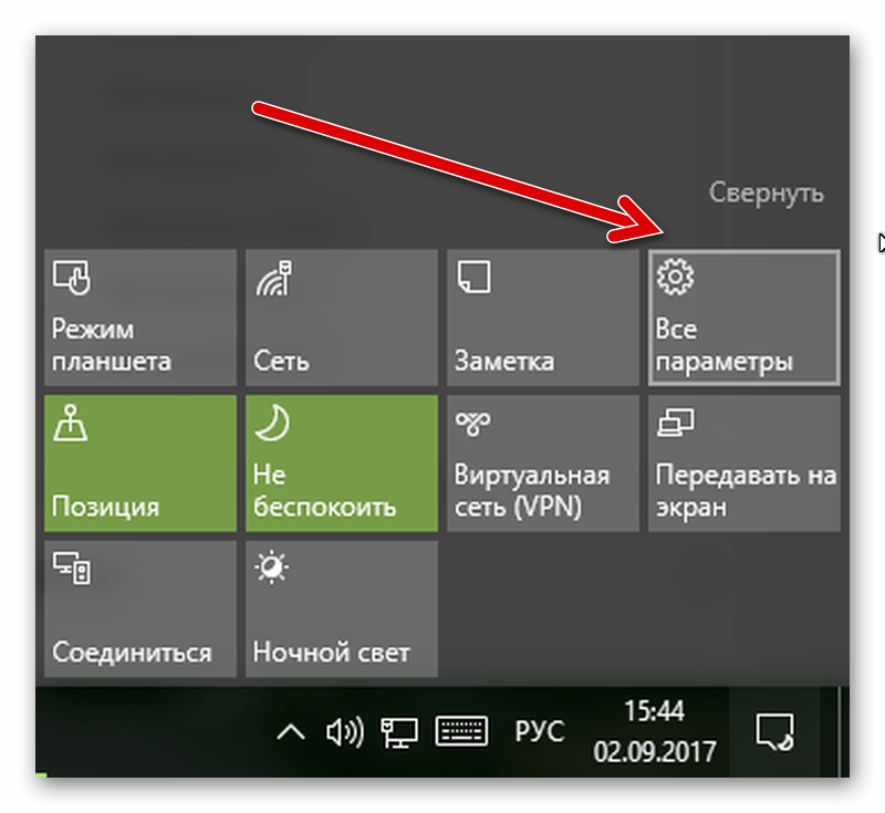 Как удалить ненужное приложение с компьютера