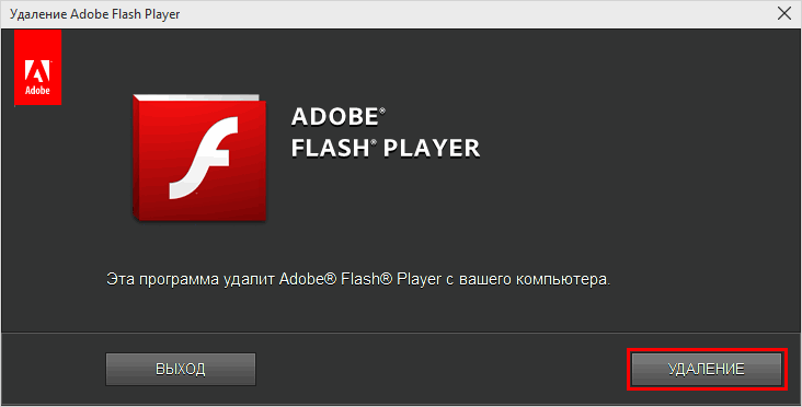 torrent file for adobe flash player 11