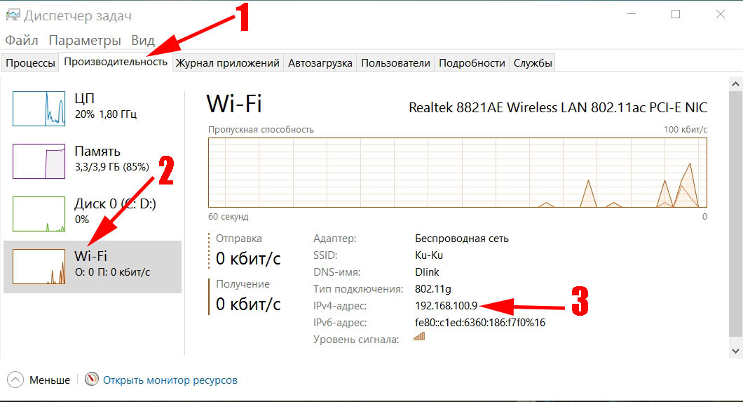 Узнать Ip По Фото