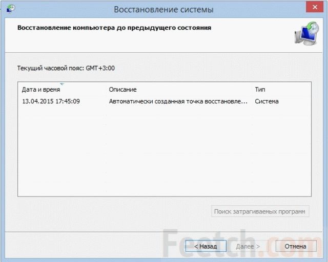 Отображение страницы невозможно 80710101 в браузере на ps3 hen