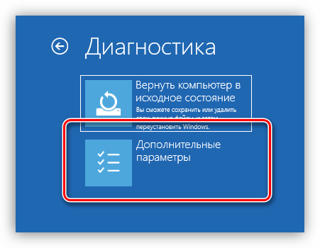 Удаленное выключение не поддерживается на конечном компьютере