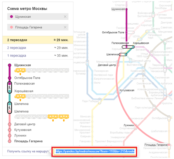 Схема метро Москвы 2022 с расчетом времени проложить маршрут. Схема метро Москвы 2022 Московский метрополитен с расчетом времени. Схема метрополитена Москвы с расчетом времени в пути. Карта метрополитена Москва 2022 с расчетом времени.