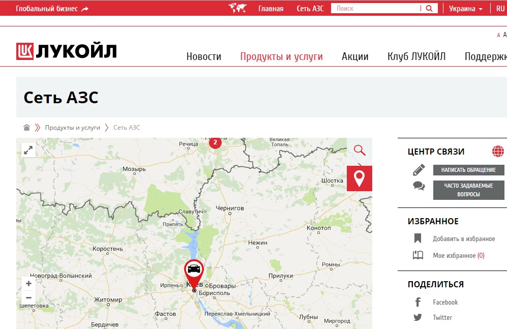 Lukoil карта заправок