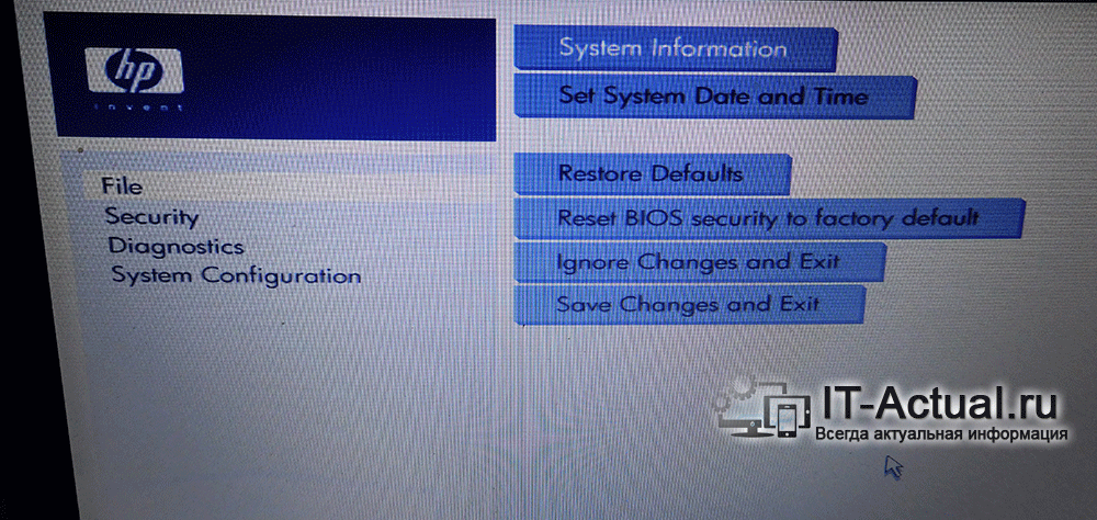 Restore user defaults. BIOS HP. Биос HP PROBOOK. Новый биос HP. HP 620 биос.
