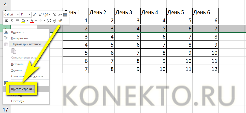 Как дорисовать таблицу в экселе. Таблица excel логины пароли. Как в экселе нарисовать таблицу. Как в эксель сделать порядковые номера в таблице.