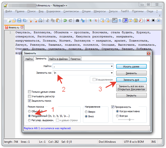 Vba excel перенос строки по условию