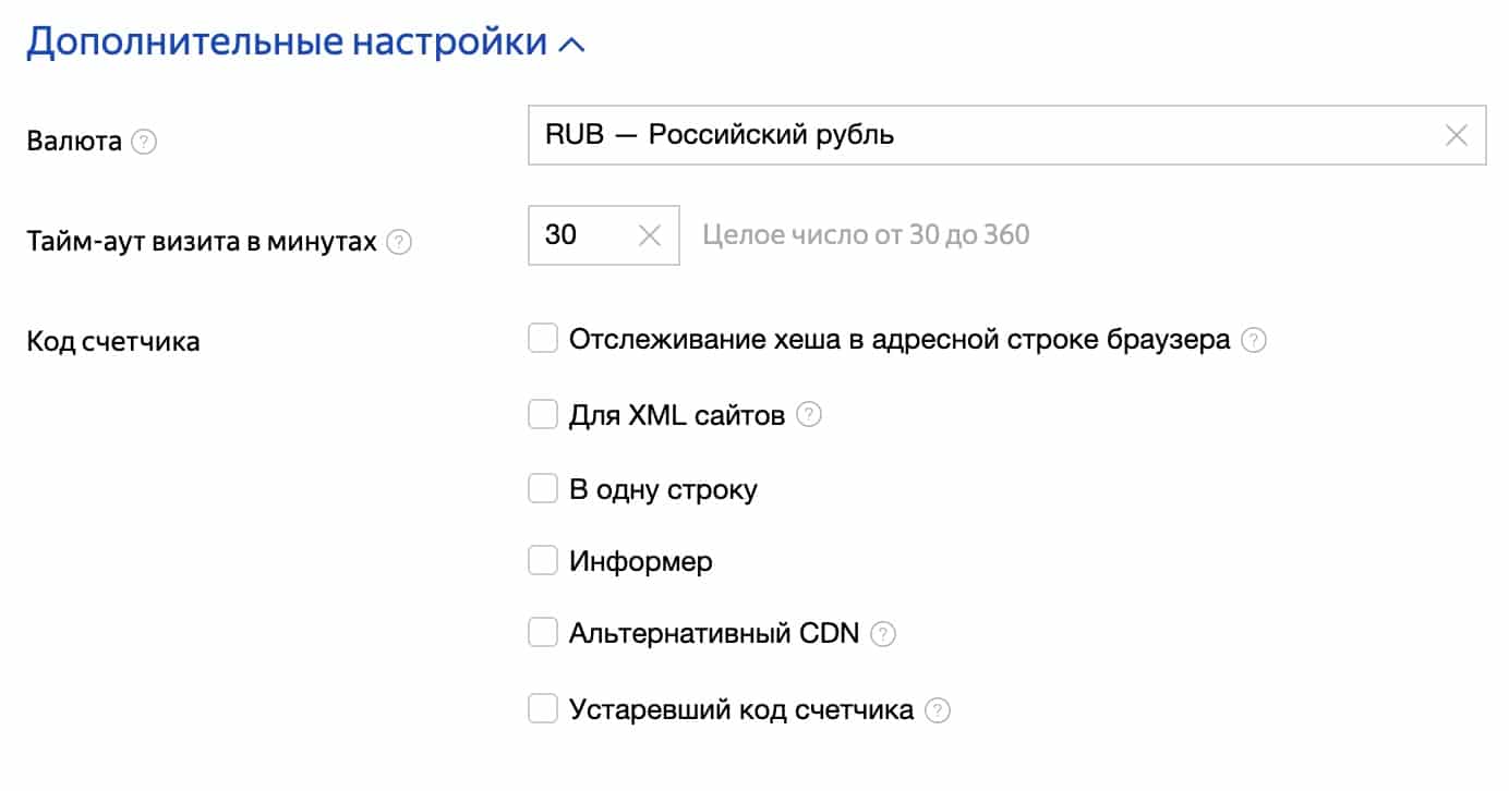 Параметры кода. Дополнительные настройки. Код настройки. Дополнительные настройки Мем.