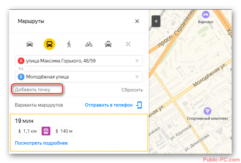 Яндекс карты приложение как проложить маршрут
