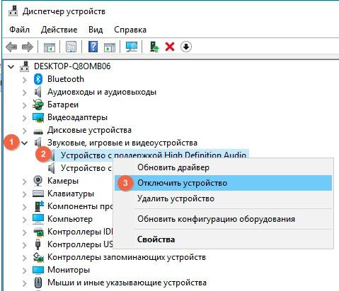 Системные прерывания грузят процессор windows 10. Диспетчер устройств прерывания. Диспетчер устройств таблица прерываний. Как изменить прерывание на видеокарте. Где находится системные прерывание в диспетчер.